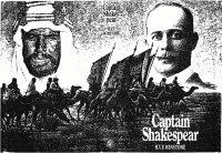 اضغط على الصورة لعرض أكبر. 

الإسم:	captain shakespear.gif‏ 
مشاهدات:	971 
الحجم:	95.6 كيلوبايت 
الهوية:	1894