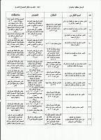 اضغط على الصورة لعرض أكبر. 

الإسم:	فرسان سقطوا بال&#1.jpg‏ 
مشاهدات:	261 
الحجم:	55.9 كيلوبايت 
الهوية:	5192