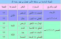 اضغط على الصورة لعرض أكبر. 

الإسم:	0557.JPG‏ 
مشاهدات:	158 
الحجم:	28.7 كيلوبايت 
الهوية:	780